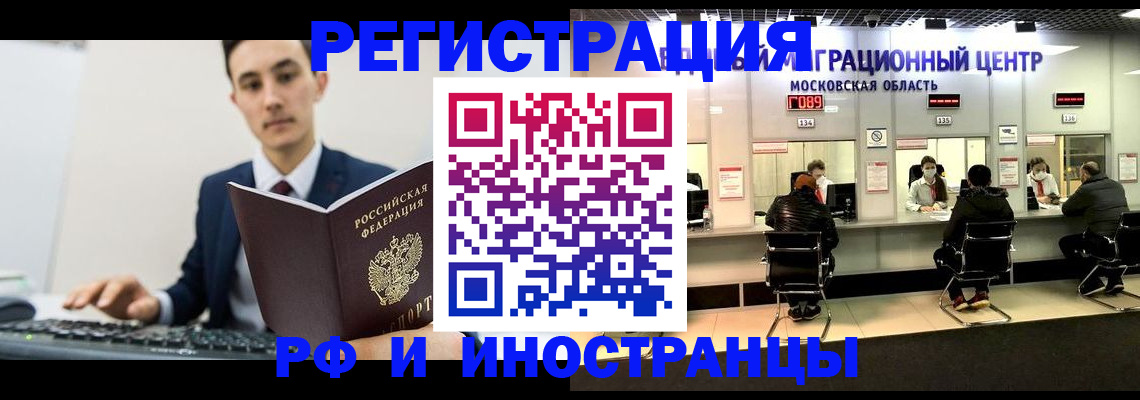 регистрация для дет. сада в Удмуртии