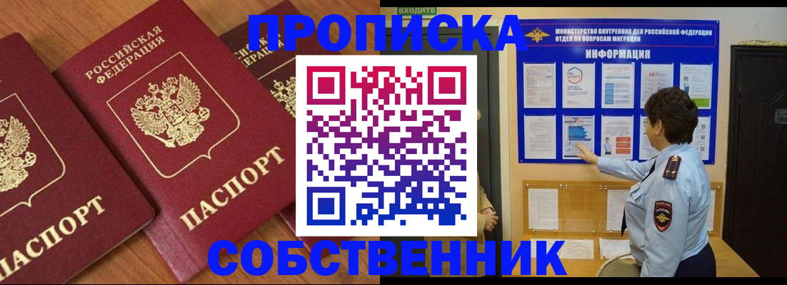 форма 3 в Удмуртии