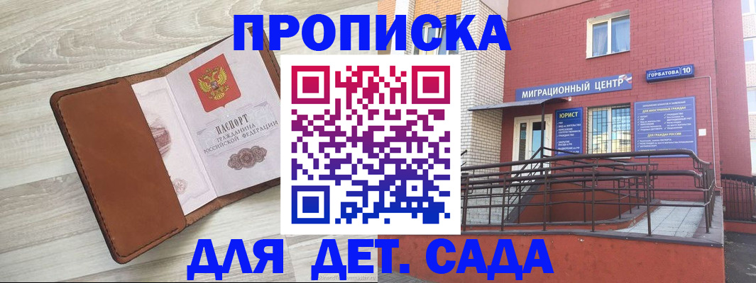 форма 3 в Удмуртии